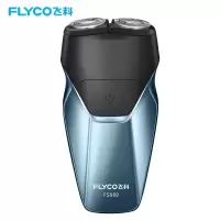 飞科(FLYCO)电动剃须刀男士刮胡刀全身水洗智能充电式胡须刀新品 宝石蓝[一小时快充]