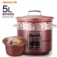 九阳紫砂电炖锅家用多功能煲汤锅煮粥养生全自动电砂锅陶瓷熬汤 咖啡色
