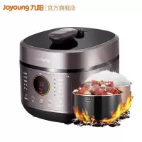 九阳电压力锅家用电高压锅双胆大容量5L升饭煲全自动多功能旗舰 深空灰