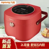 九阳(Joyoung)电饭煲 电饭锅 1.2L迷你 一键操作 240W小功率 不沾内胆 [国潮新品]丹枫红