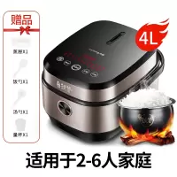 九阳4L升电饭煲锅IH家用智能全自动多功能铁釜内胆柴火饭2-6人 金色