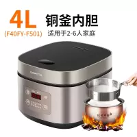 九阳电饭煲多功能家用电饭锅迷你小型1-4智能预约定时 银色