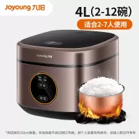 九阳电饭煲5L升家用电饭锅智能全自动多功能大容量3柴火饭4-6-8人 4L机械款
