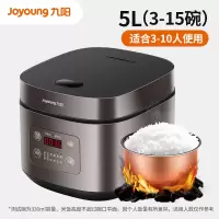 九阳电饭煲5L升家用电饭锅智能全自动多功能大容量3柴火饭4-6-8人 棕色