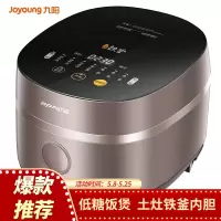 九阳(Joyoung)电饭煲 电饭锅 3L 3-4人迷你家用小饭煲 智能预约一键快饭 不粘内胆 [4L热卖款]高品质商场