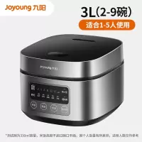 九阳电饭煲3L升迷你电饭锅小型家用智能正品1-2人3-4人 太空灰
