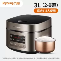 九阳电饭煲3L升迷你电饭锅小型家用智能正品1-2人3-4人 深栗棕