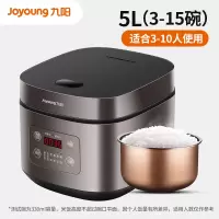 九阳电饭煲家用3L升多功能迷你小型电饭锅1-2人智能 升级5L大容量款