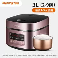 九阳电饭煲家用3L升多功能迷你小型电饭锅1-2人智能 玫瑰金