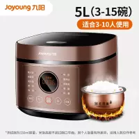 九阳电饭煲3L升迷你电饭锅小型家用智能正品1-2人3-4人 升级5L触控+球胆