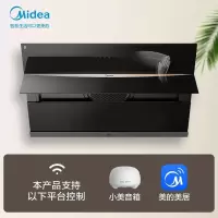 美的(Midea)侧吸式/欧式抽烟机 家用大吸力 挥手感应 自动清洗厨房烟灶套装 烟机