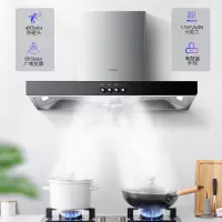 华凌 美的出品 抽油烟机 17爆炒大吸力 欧式 家用吸油烟机 4.2KW大火力 烟灶套装 [套装]配4.2KW灶-天然