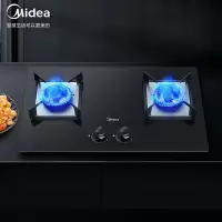 美的 Midea 燃气灶4.5KW大火力防爆钢化玻璃面板六年质保熄火保护台嵌两用双灶 天然气5.0KW钢化玻璃