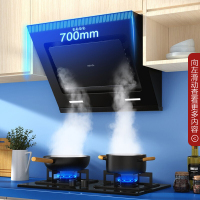 华凌抽油烟机家用厨房小户型侧吸式大吸力吸油烟机700小尺寸 黑色
