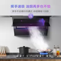 华凌(WAHIN)侧吸抽油烟机 19m³大吸力油烟机家用厨房免拆洗 立体环吸 智控操作 烟灶套装 [烟灶套装]21m³天