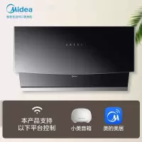 美的油烟机家用21立方大吸力挥手智控侧吸式抽油烟机智能家电非烟灶套装自清洁免拆洗