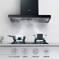美的(Midea)家用油烟机21大吸力自动清洗欧式抽油烟机排烟机智能WIFI吸油烟机抽烟机 烟机 智能家电