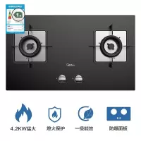 美的(Midea)燃气灶煤气灶双灶具大火力嵌入式聚能猛火节能天然气灶液化气炉灶台式 液化气