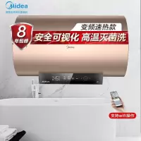 美的(Midea)50升扁桶电热水器3200W双胆双擎速热 纤薄小体积健康洗 智能家电 [节能新款]三档变频健康洗 60