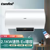 美的出品comfee电热水器家用速热卫生间洗澡储水式安全防电墙保护 60升WiFi预约+增容速洗