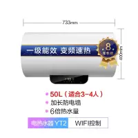 美的华凌电热水器家用60升卫生间50L一级速热储水式智能家电洗澡 50升