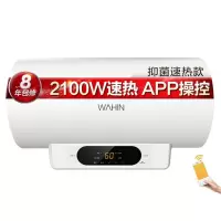 美的电热水器2100W家用速热安全防电墙50/60升数可选 智能家电系列 60L