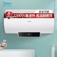 美的华凌 60升电热水器 2200W速热5倍增容高温除健康洗 安全防电墙智能 健康洗速热增容款 60升