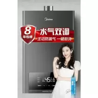 美的(Midea)12升燃气热水器天然气 恒温芯精控恒温多重防护开机自检 智能家电APP [开机自检]水气双调智能变升