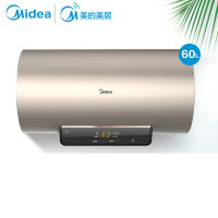 美的(Midea)电热水器出水断电60升 变频速热 家用洗澡 一级能效 智能家电 [60升]2200w速热+出水断电+W