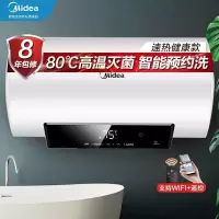 美的(Midea)60升电热水器3200W变频速热水质洁净可视 安全零电洗3.0 [高性价比]高温杀节能保温 60升