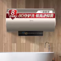 美的(Midea)60升电热水器 3D安防 一级节能健康洗6倍增容 智能家电APP语音控制F6032-J9(HE)