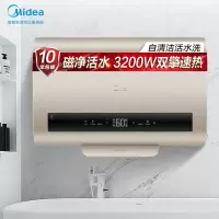 美的(Midea)50升电热水器3200W双胆速热 纤薄扁桶小体积健康活水智能家电APP控制F50-F32TQ(HEY)