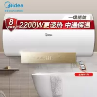 美的(Midea)50升电热水器2200W速热健康洗 安全防漏电一级节能低耗保温智能家电APP控制 F5022-ZA1