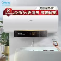 美的(Midea)60升电热水器2200W三档宽压变频速热遥控健康洗漏电断电智能家电APP控制F6022-ZA2
