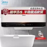 美的(Midea)60升电热水器智能家电 磁净活水 涡旋速热八倍增容智能省电APP语音控制F60-32SQ2(HEY)