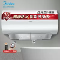 美的(Midea)60升电热水器智能家电 可视化磁净活水 零电洗3.0涡旋速热APP语音控制F60-F32CQ6