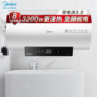 美的(Midea)60升电热水器3200W宽压变频速热 健康抑 智能家电手机APP遥控 加长防电墙F60-32ZA6(