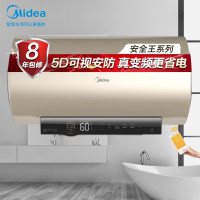 美的(Midea)60升电热水器2200W变频速热 安全零电洗5.0一级节能智能家电APP控制F6022-ZA3(HE)