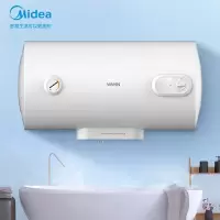 华凌美的出品电热水器2000W大功率速热节能安全储水保温型加长防电墙搪瓷内胆 [高性价比]经济易用防电墙 50升