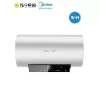 Midea/美的电热水器家用60L小型储水式淋浴变频速热智能WIFI 白色