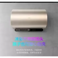 美的出品华凌电热水器60/80升出水断电涡旋速热智能家电家用储水健康免清洗WIFI一级能效 免换镁棒(80升)