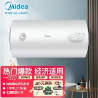 美的电热水器40/50/60升家用速热储水式节能小型出租房用洗澡 [60升 3-4人适用]