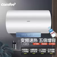 美的(Midea)出品comfee电热水器家用速热储水式40升50升60升可选经济适用安全防护防电墙 60升五倍增容+一