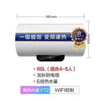 美的华凌电热水器家用60升卫生间50L一级速热储水式智能家电洗澡 60升