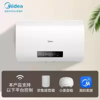 美的(Midea)50升扁桶电热水器3200W双胆双擎速热 纤薄小体积健康洗 智能家电 [28CM超薄]7倍水量双胆加热