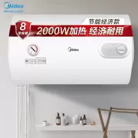 美的(Midea)50升扁桶电热水器3200W双胆双擎速热 纤薄小体积健康洗 智能家电 [高性价比]2000W安全升级