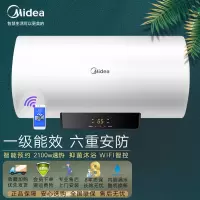 美的(Midea)热水器电热储水式2100W速热洗澡家用健康洗浴一级能效安全防电智能家电 50升