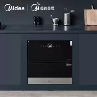 美的(Midea)消毒柜家用大容量嵌入式带烘干母婴光波消毒碗柜 智能家电 110L光波+紫外线二星级母婴消毒柜