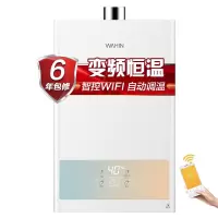 美的华凌燃气热水器家用13升恒温三档变升无氧铜水箱即开即热式智能家电 升级款恒温