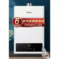美的燃气热水器宽频恒温智能变升手机Wifi智控智能家电断电记忆天然气安全即热 12L一厨一卫 天然气